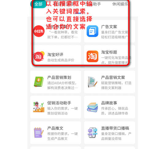 图片[2]|AI提示词大师软件v1.0.0 安卓最新版|不死鸟资源网