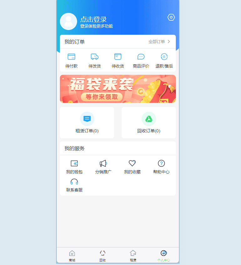 图片[4]|二手商城系统/回收租赁系统源码Thinkphp+uniapp开发的/手机回收/电子产品售卖商城/在线租赁/开源版|不死鸟资源网