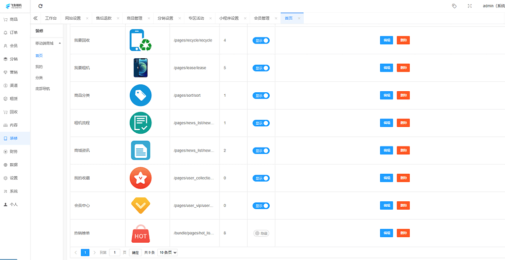图片[6]|二手商城系统/回收租赁系统源码Thinkphp+uniapp开发的/手机回收/电子产品售卖商城/在线租赁/开源版|不死鸟资源网