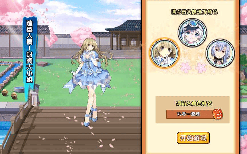 图片[3]|回合萌娘手游【闪乱神乐】整理Win一键即玩服务端是一款3DS爆乳动作游戏|不死鸟资源网