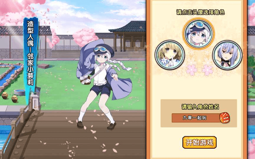 图片[4]|回合萌娘手游【闪乱神乐】整理Win一键即玩服务端是一款3DS爆乳动作游戏|不死鸟资源网