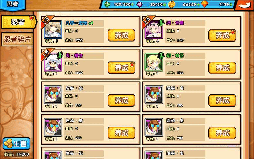 图片[8]|回合萌娘手游【闪乱神乐】整理Win一键即玩服务端是一款3DS爆乳动作游戏|不死鸟资源网