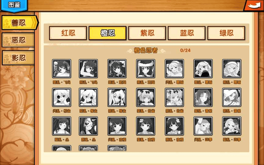 图片[10]|回合萌娘手游【闪乱神乐】整理Win一键即玩服务端是一款3DS爆乳动作游戏|不死鸟资源网