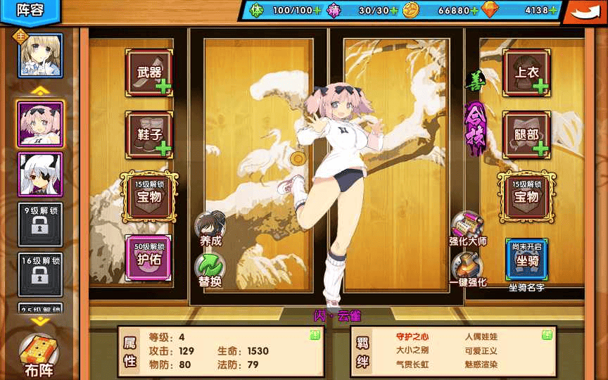 图片[11]|回合萌娘手游【闪乱神乐】整理Win一键即玩服务端是一款3DS爆乳动作游戏|不死鸟资源网