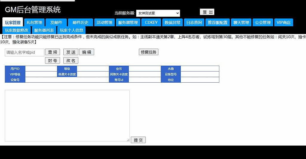 图片[12]|回合萌娘手游【闪乱神乐】整理Win一键即玩服务端是一款3DS爆乳动作游戏|不死鸟资源网