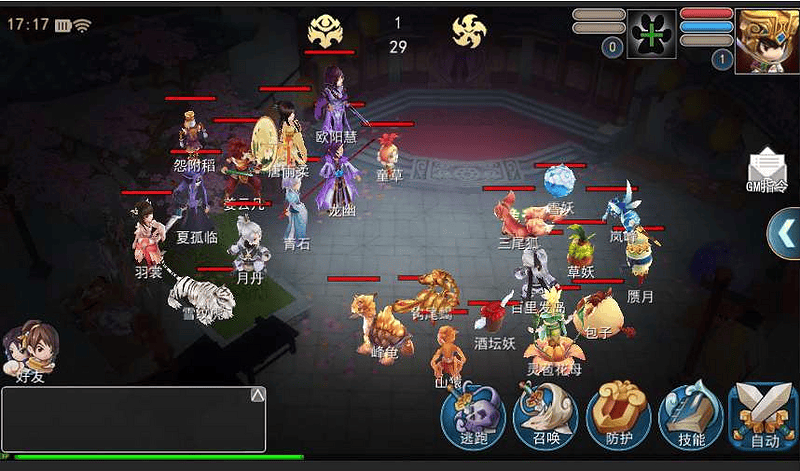 3DMMORPG仙剑奇侠传3D回合制手游源码|不死鸟资源网