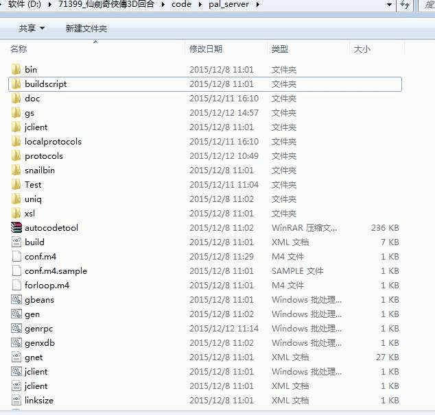 图片[3]|3DMMORPG仙剑奇侠传3D回合制手游源码|不死鸟资源网