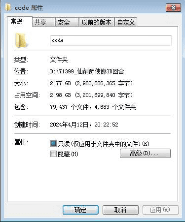 图片[5]|3DMMORPG仙剑奇侠传3D回合制手游源码|不死鸟资源网