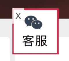 图片[2]|wp浮动广告插件，飘动效果客服插件|不死鸟资源网