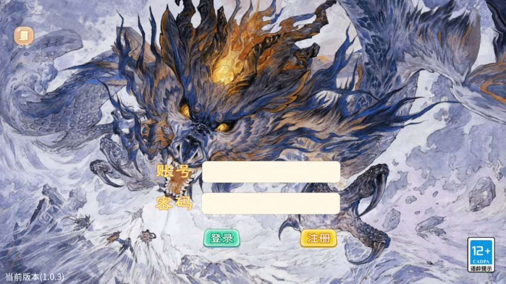 图片[12]|大话回合手游【天空西游之画里乾坤元神版】整理单机一键即玩镜像端|不死鸟资源网