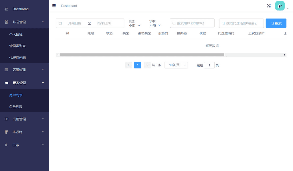 图片[15]|大话回合手游【天空西游之画里乾坤元神版】整理单机一键即玩镜像端|不死鸟资源网