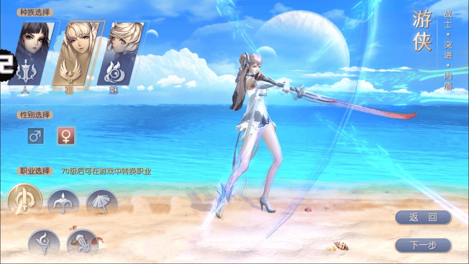 图片[2]|稀有3D冒险MMORPG手游【九州天空城3D/天空纪元】服务端源码+客户端源码|不死鸟资源网