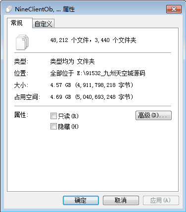 图片[4]|稀有3D冒险MMORPG手游【九州天空城3D/天空纪元】服务端源码+客户端源码|不死鸟资源网