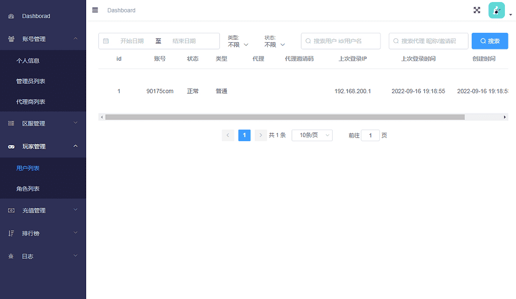 图片[2]|大话回合手游【天空西游天策符原始版】最新整理Linux手工服务端|不死鸟资源网