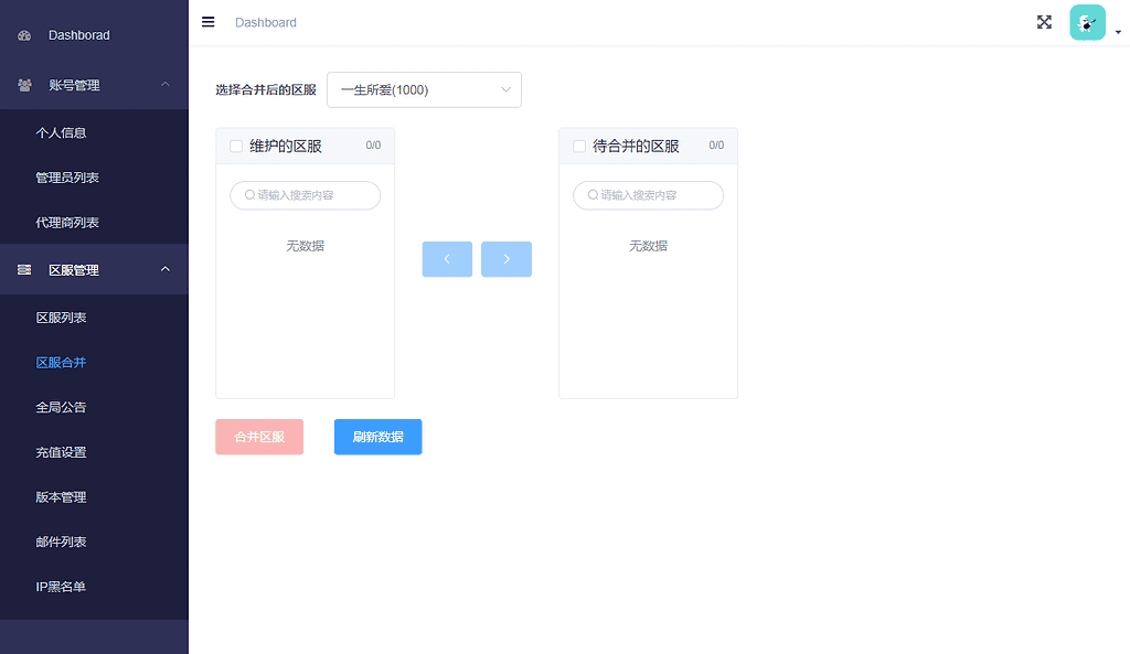 图片[3]|大话回合手游【天空西游天策符原始版】最新整理Linux手工服务端|不死鸟资源网