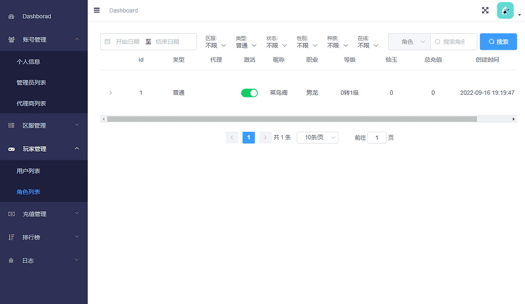 图片[6]|大话回合手游【天空西游天策符原始版】最新整理Linux手工服务端|不死鸟资源网