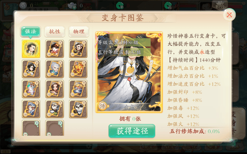 图片[8]|大话回合手游【天空西游天策符原始版】最新整理Linux手工服务端|不死鸟资源网