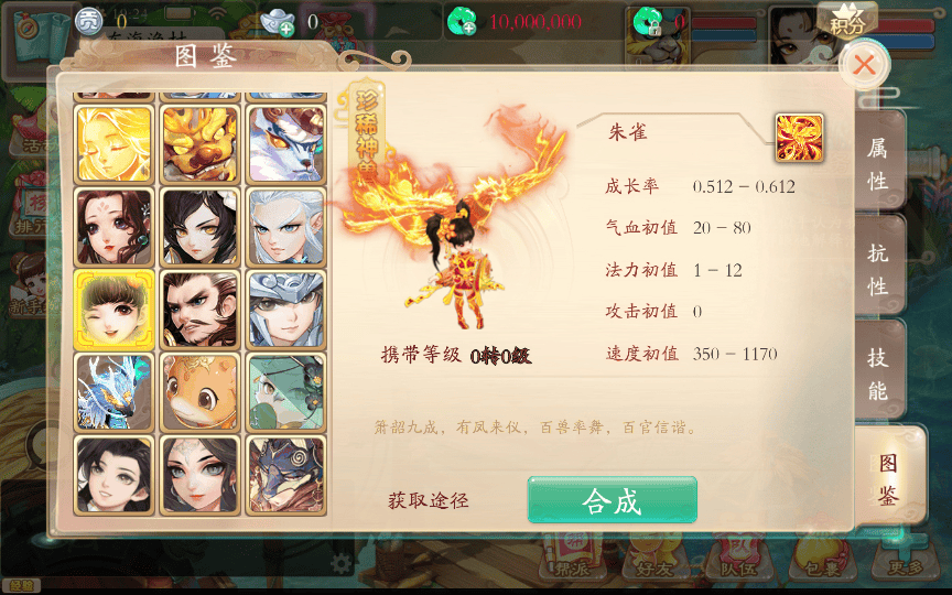 图片[15]|大话回合手游【天空西游天策符原始版】最新整理Linux手工服务端|不死鸟资源网