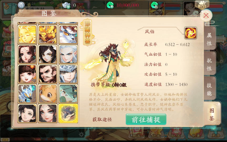 图片[16]|大话回合手游【天空西游天策符原始版】最新整理Linux手工服务端|不死鸟资源网