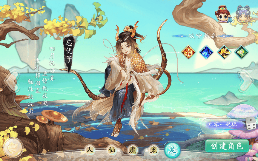 图片[18]|大话回合手游【天空西游天策符原始版】最新整理Linux手工服务端|不死鸟资源网