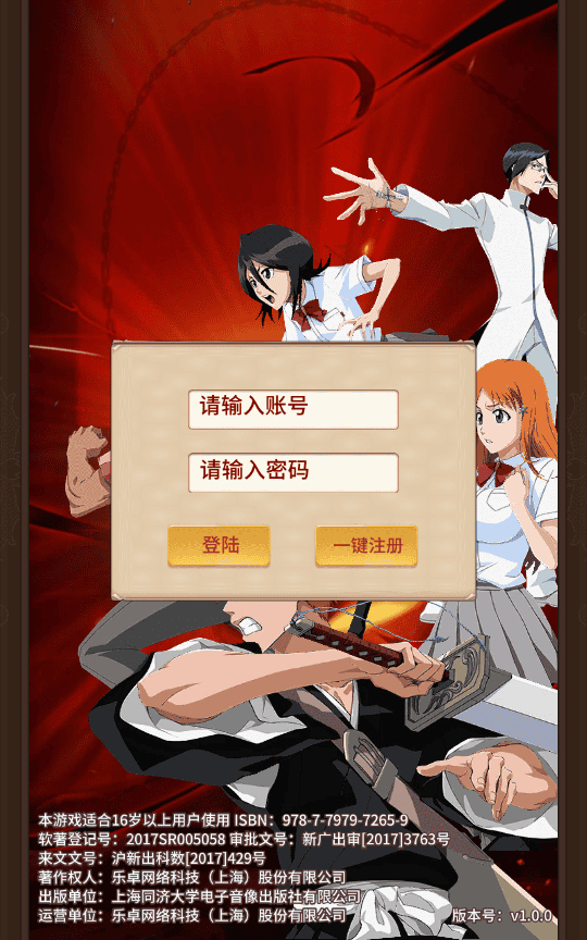 图片[5]|典藏卡牌回合手游【死神-仙境竞技场内购版】最新整理单机一键即玩镜像端|不死鸟资源网