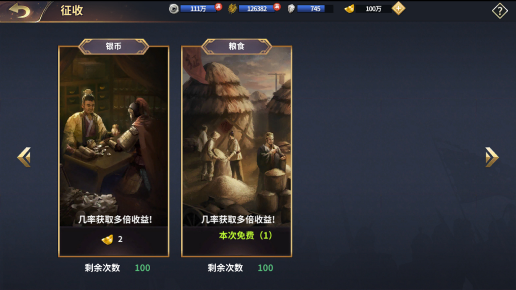 图片[6]|三国策略手游【雄霸三国志多区跨服版】2025最新整理单机一键即玩镜像端|不死鸟资源网