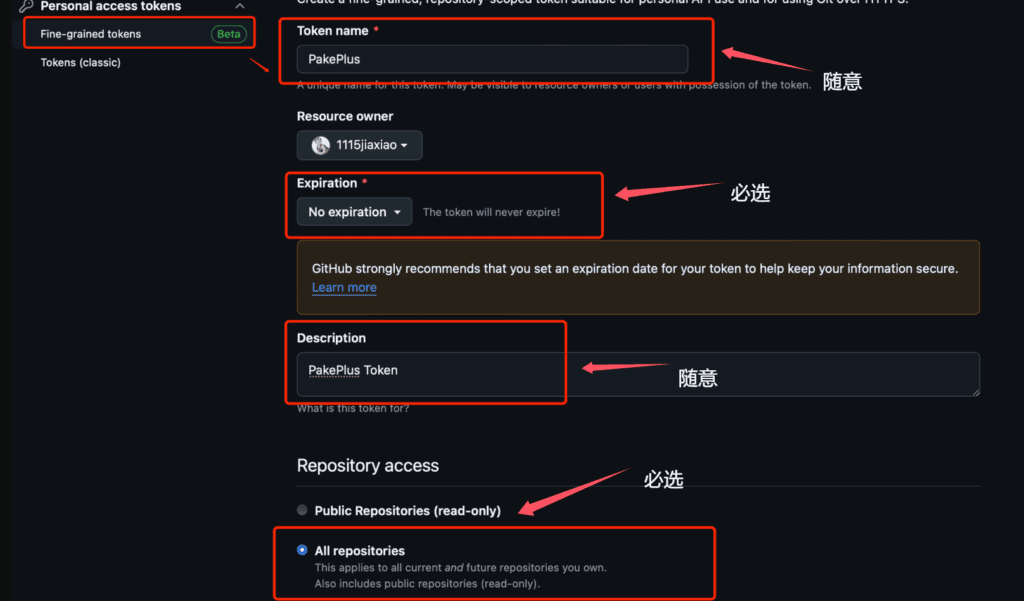 图片[8]|任何网页/文件封装全客户端PC平板app，支持win+linux+mac|不死鸟资源网