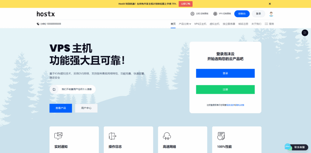 智简魔方财务模板idc管理系统主题合集，投稿整理|不死鸟资源网