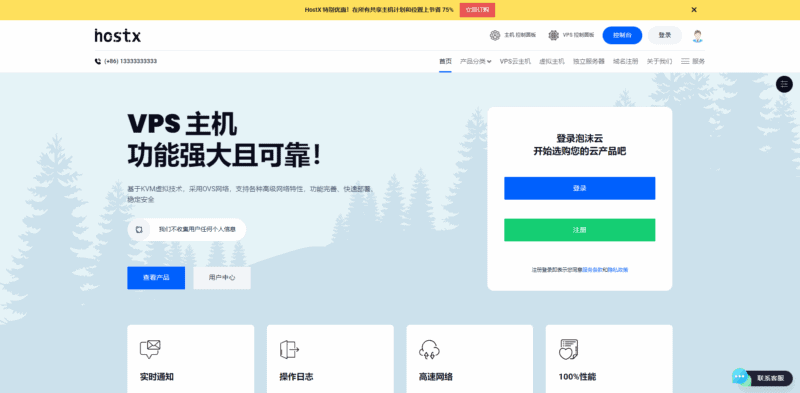 智简魔方财务模板idc管理系统主题合集，投稿整理|不死鸟资源网