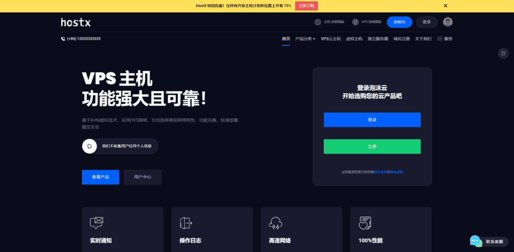 图片[2]|智简魔方财务模板idc管理系统主题合集，投稿整理|不死鸟资源网