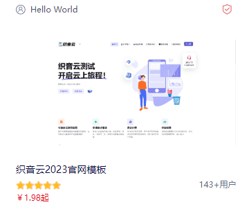 图片[3]|智简魔方财务模板idc管理系统主题合集，投稿整理|不死鸟资源网