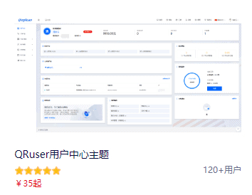 图片[4]|智简魔方财务模板idc管理系统主题合集，投稿整理|不死鸟资源网