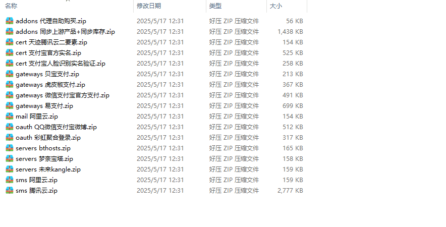 图片[5]|智简魔方财务模板idc管理系统主题合集，投稿整理|不死鸟资源网