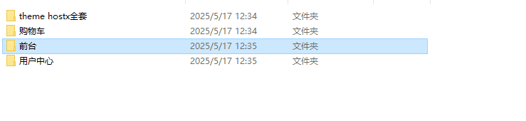 图片[6]|智简魔方财务模板idc管理系统主题合集，投稿整理|不死鸟资源网