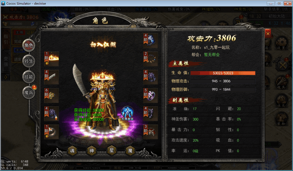 图片[10]|白日门热血新手村复古3全套源码包含了客户端源码\服务端源码\相关工具等|不死鸟资源网