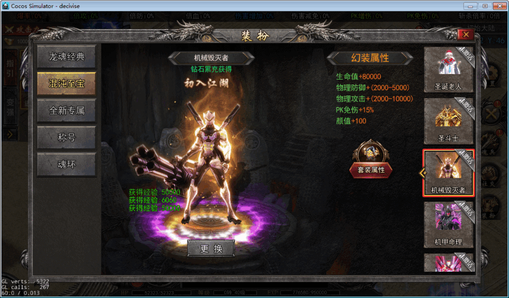图片[13]|白日门热血新手村复古3全套源码包含了客户端源码\服务端源码\相关工具等|不死鸟资源网