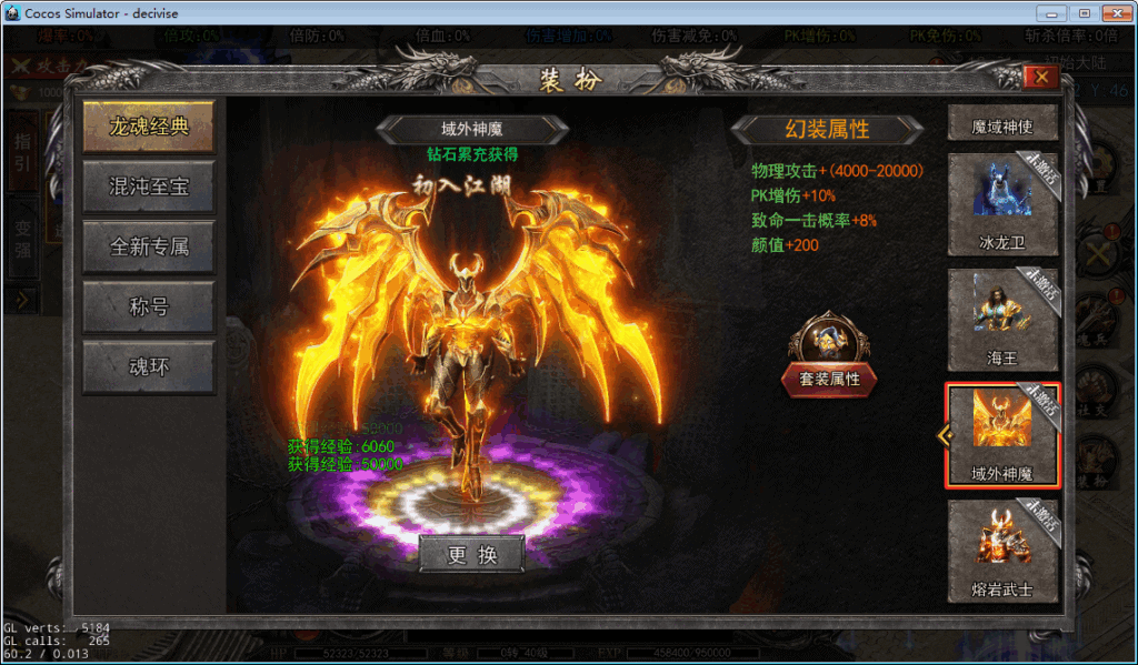 图片[15]|白日门热血新手村复古3全套源码包含了客户端源码\服务端源码\相关工具等|不死鸟资源网