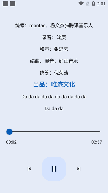 图片[4]|简乐工具箱app免费音乐神器|不死鸟资源网