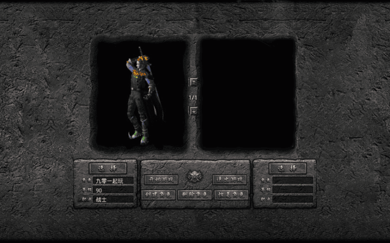 XO三端引擎传奇手游【1.76赤战小极品版】2025整理复古服务端+死亡陵墓+桃花岛+未知暗殿|不死鸟资源网