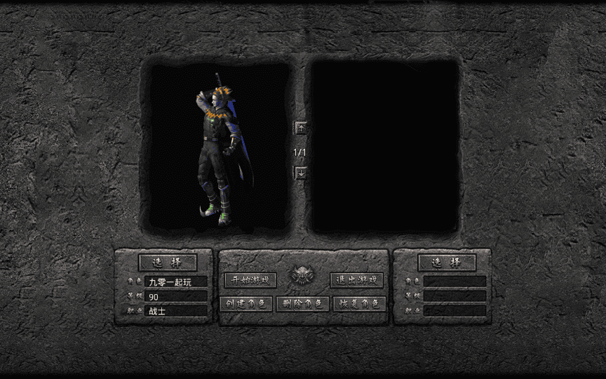 XO三端引擎传奇手游【1.76赤战小极品版】2025整理复古服务端+死亡陵墓+桃花岛+未知暗殿|不死鸟资源网