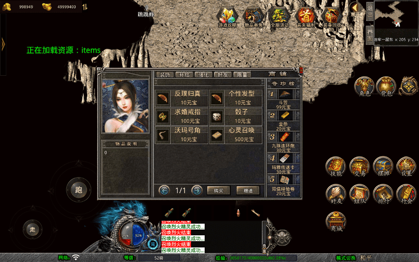 图片[2]|XO三端引擎传奇手游【1.76赤战小极品版】2025整理复古服务端+死亡陵墓+桃花岛+未知暗殿|不死鸟资源网