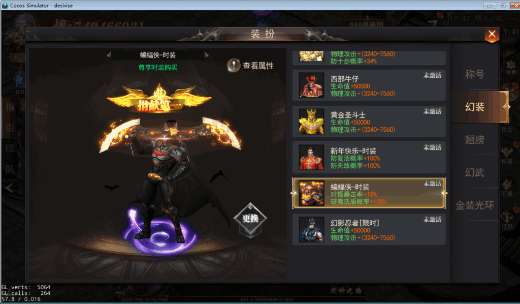 白日门无限刀全套源码包含了客户端源码、服务端源码、相关工具等|不死鸟资源网