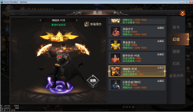白日门无限刀全套源码包含了客户端源码、服务端源码、相关工具等|不死鸟资源网