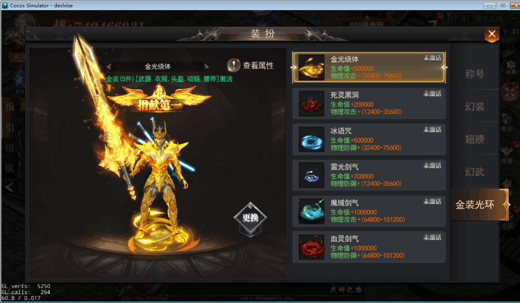 图片[6]|白日门无限刀全套源码包含了客户端源码、服务端源码、相关工具等|不死鸟资源网