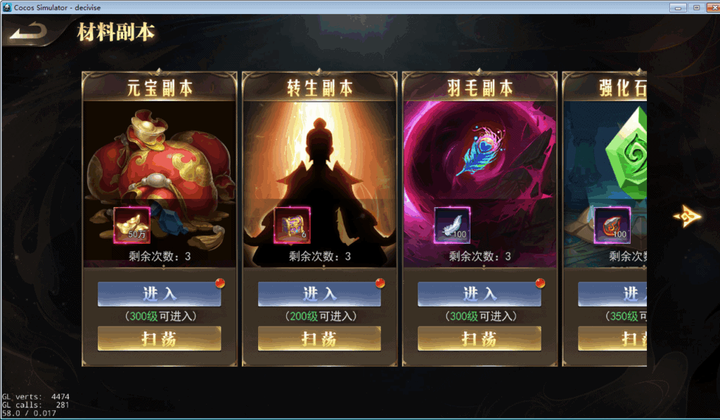 图片[8]|白日门无限刀全套源码包含了客户端源码、服务端源码、相关工具等|不死鸟资源网