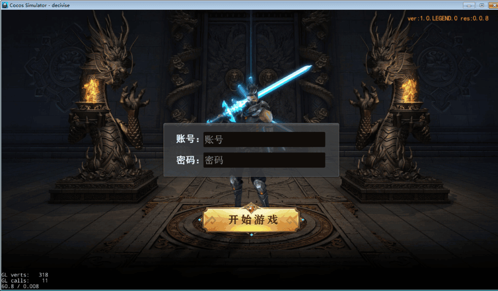 图片[9]|白日门无限刀全套源码包含了客户端源码、服务端源码、相关工具等|不死鸟资源网