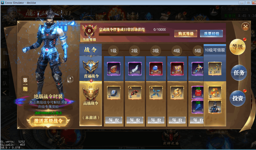 图片[13]|白日门无限刀全套源码包含了客户端源码、服务端源码、相关工具等|不死鸟资源网