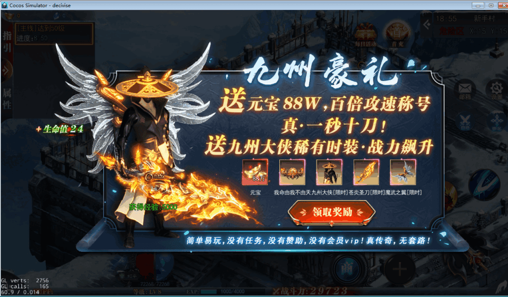 图片[12]|白日门九州王朝2全套源码包含了客户端源码，服务端源码，相关工具等|不死鸟资源网
