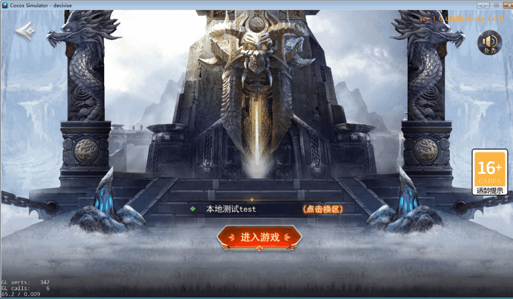 图片[14]|白日门九州王朝2全套源码包含了客户端源码，服务端源码，相关工具等|不死鸟资源网