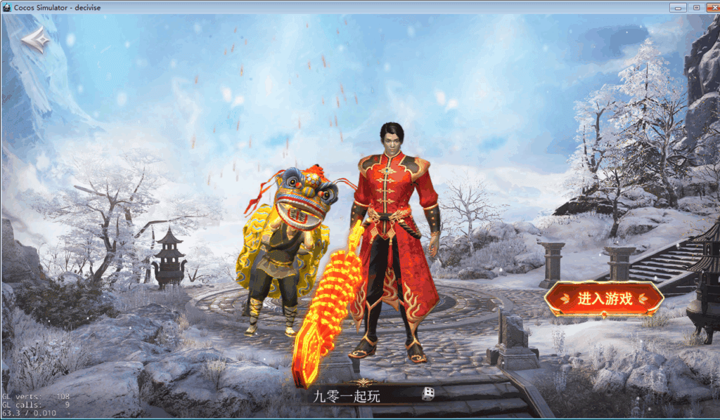 图片[16]|白日门九州王朝2全套源码包含了客户端源码，服务端源码，相关工具等|不死鸟资源网